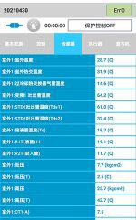 鄂伦春中央空调维修电话是多少