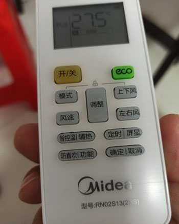 鄂伦春空调遥控器打不开